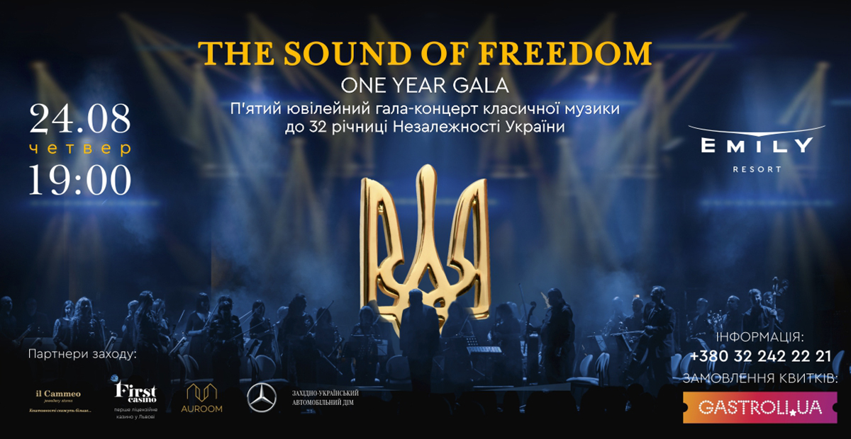 Велика музична подія до Дня Незалежності України — «THE SOUND OF FREEDOM. ONE YEAR GALA» в Emily Resort!