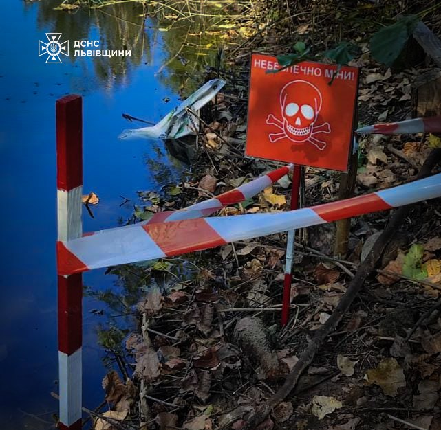 На Львівщині чоловік ловив рибу, а виявив міну