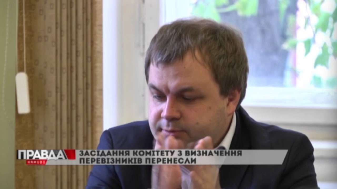 Засідання транспортної комісії перенесли