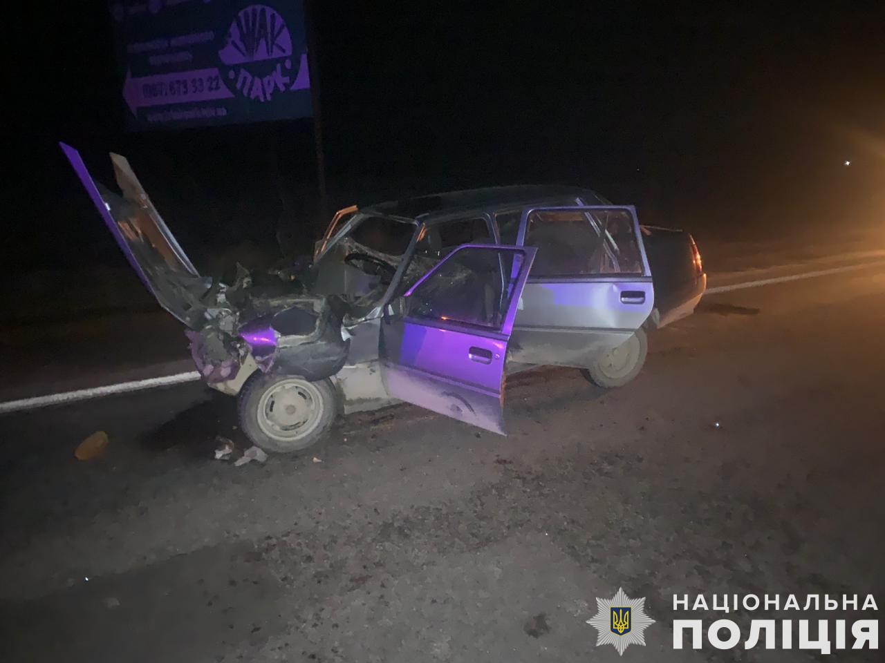 На Стрийщині зіткнулися легковик та автопоїзд: є постраждалі