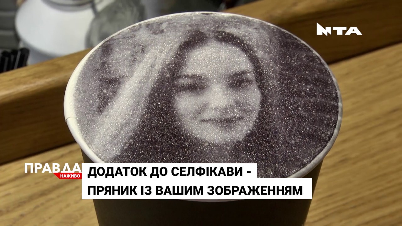 Селфікава та натуральне дивовижне мило: чим дивують у Львові?