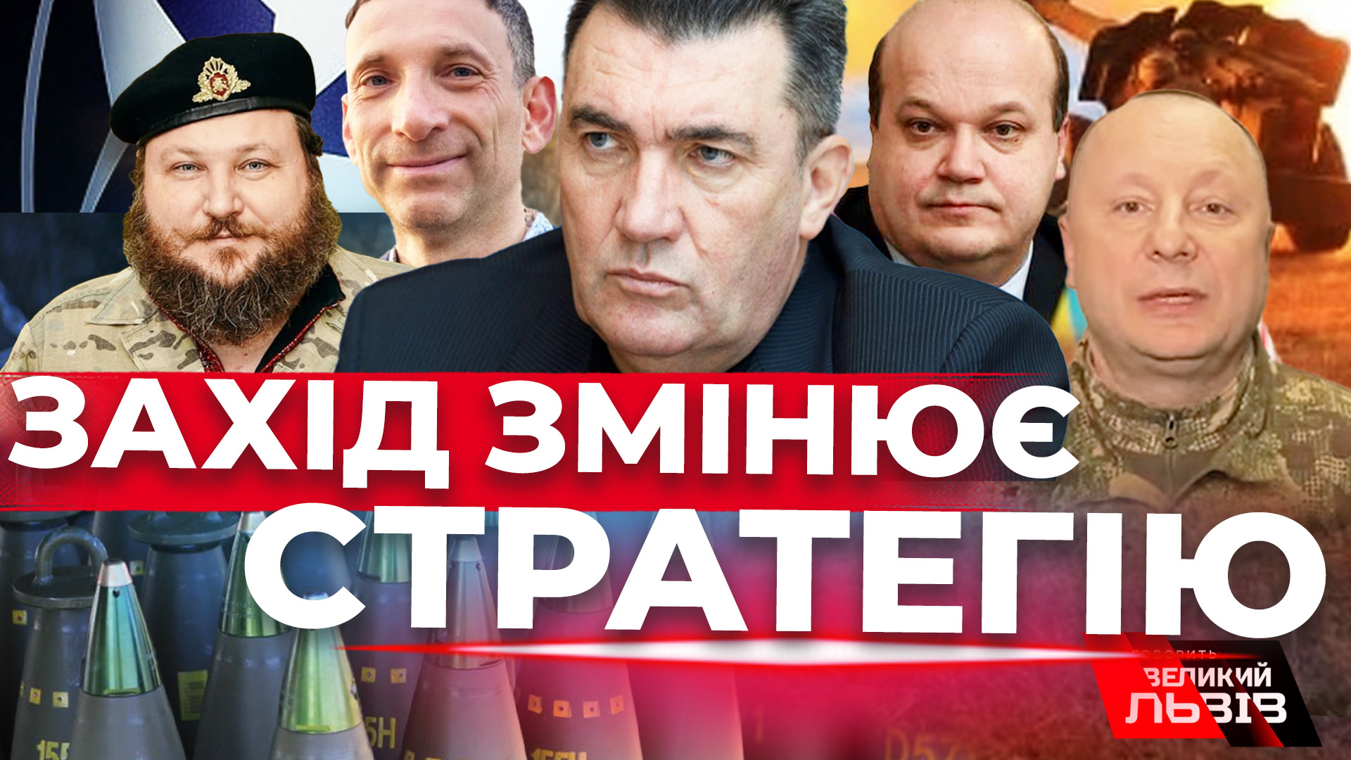 Данілов: прогноз війни. Найважливіша зустріч 2023. Пекло під Авдіївкою. На кордонах жах. Наживо