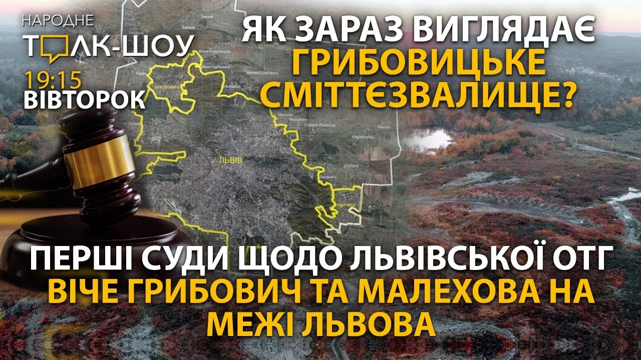 Чому територіальна громада розпадається одразу після створення?