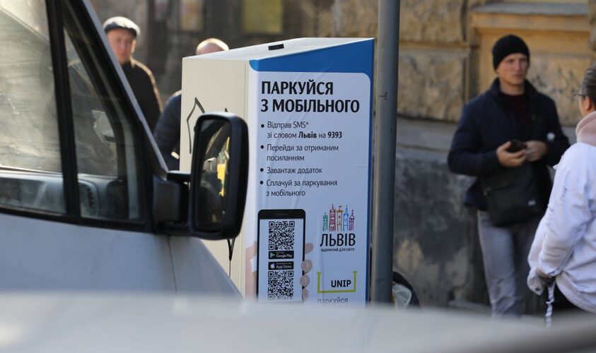 У Львові стало більше місць для паркування авто. Де саме