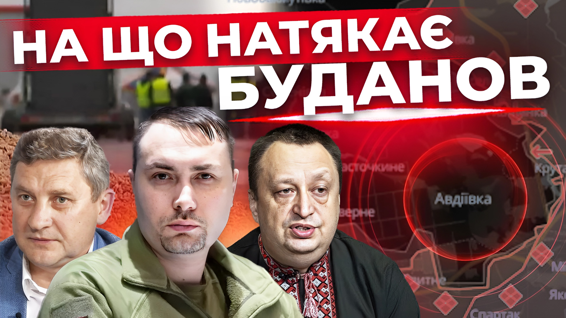 Нові прогнози керівника ГУР. Зернова криза: погляд з іншого боку кордону. "Інформаційний стрім"