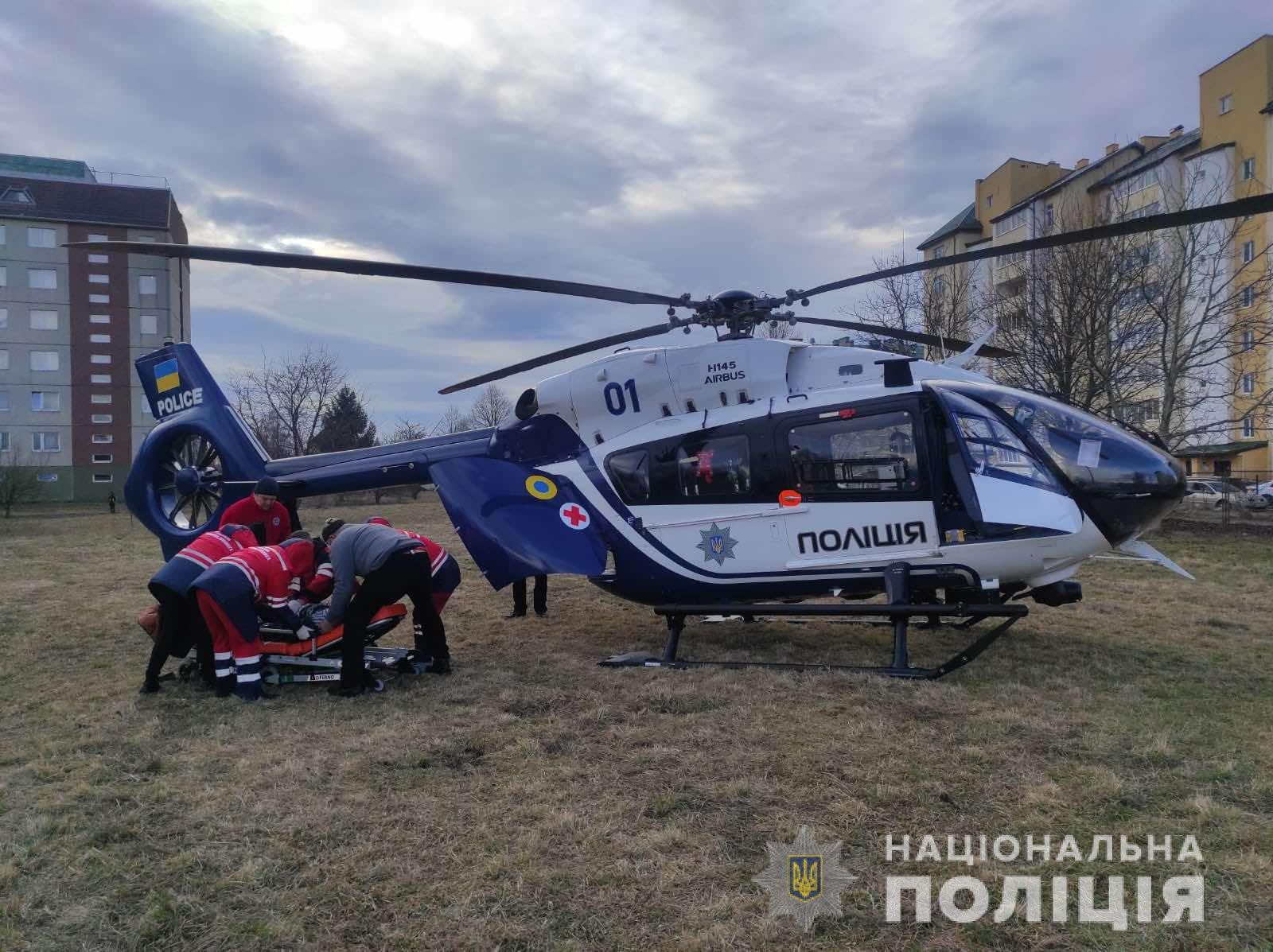 Поліцейський гелікоптер доставив до Львова зі Стрия пацієнта з інсультом