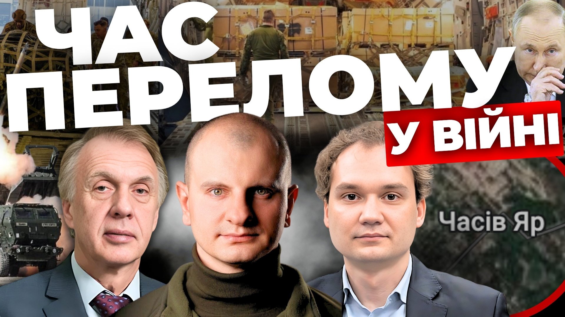 Голосування у Конгресі США. Звільнення в уряді. Що з демобілізацією. Наживо