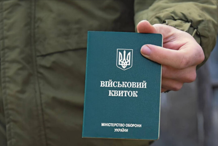 QR-код замінить військовий квиток. Нардеп анонсував оновлення в застосунку «Резерв+»