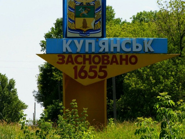 Мер Куп’янська здав місто ворогу та втік до Росії, – голова ОВА