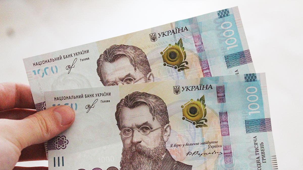 «Ковідну» тисячу можуть розширити. Кому і на що