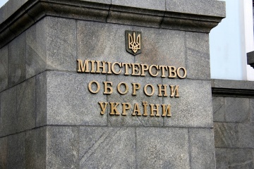 Річні збитки Міністерства оборони сягають 22 мільйонів
