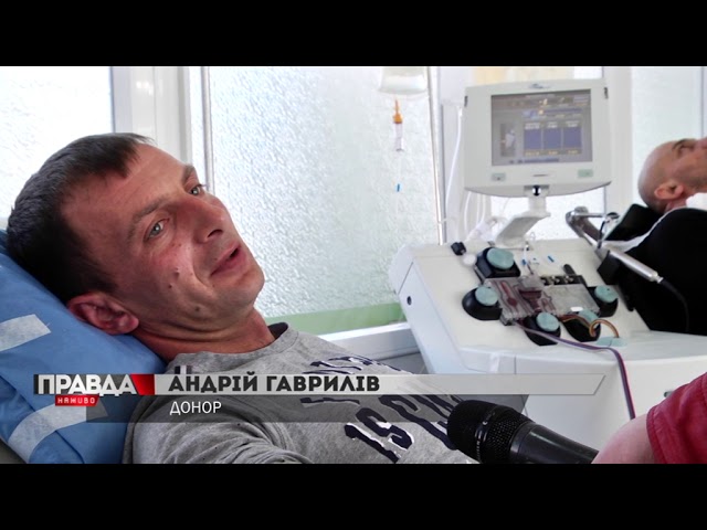 Медики Львівської обласної лікарні здавали кров