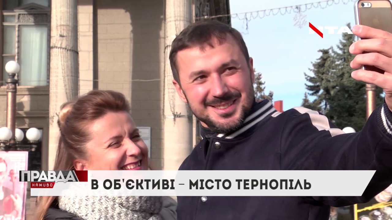 Туристична конкуренція Львову: популярність Тернополя набирає обертів