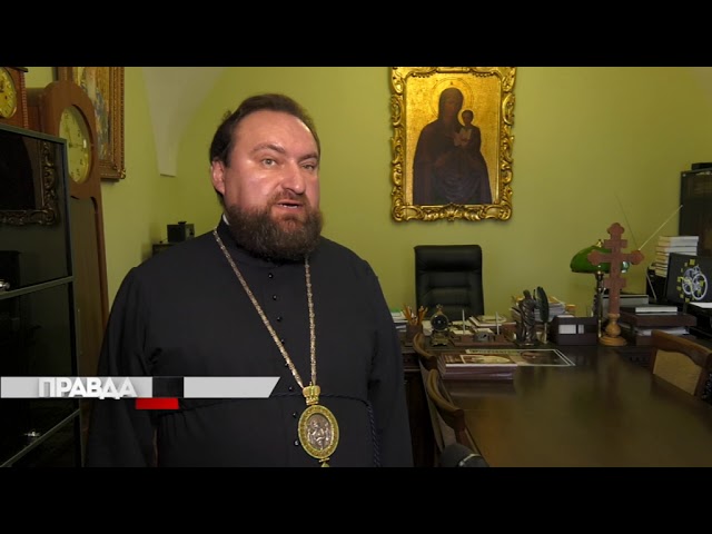 Патріарху Філарету і архієпископу Макарію повернули канонічність