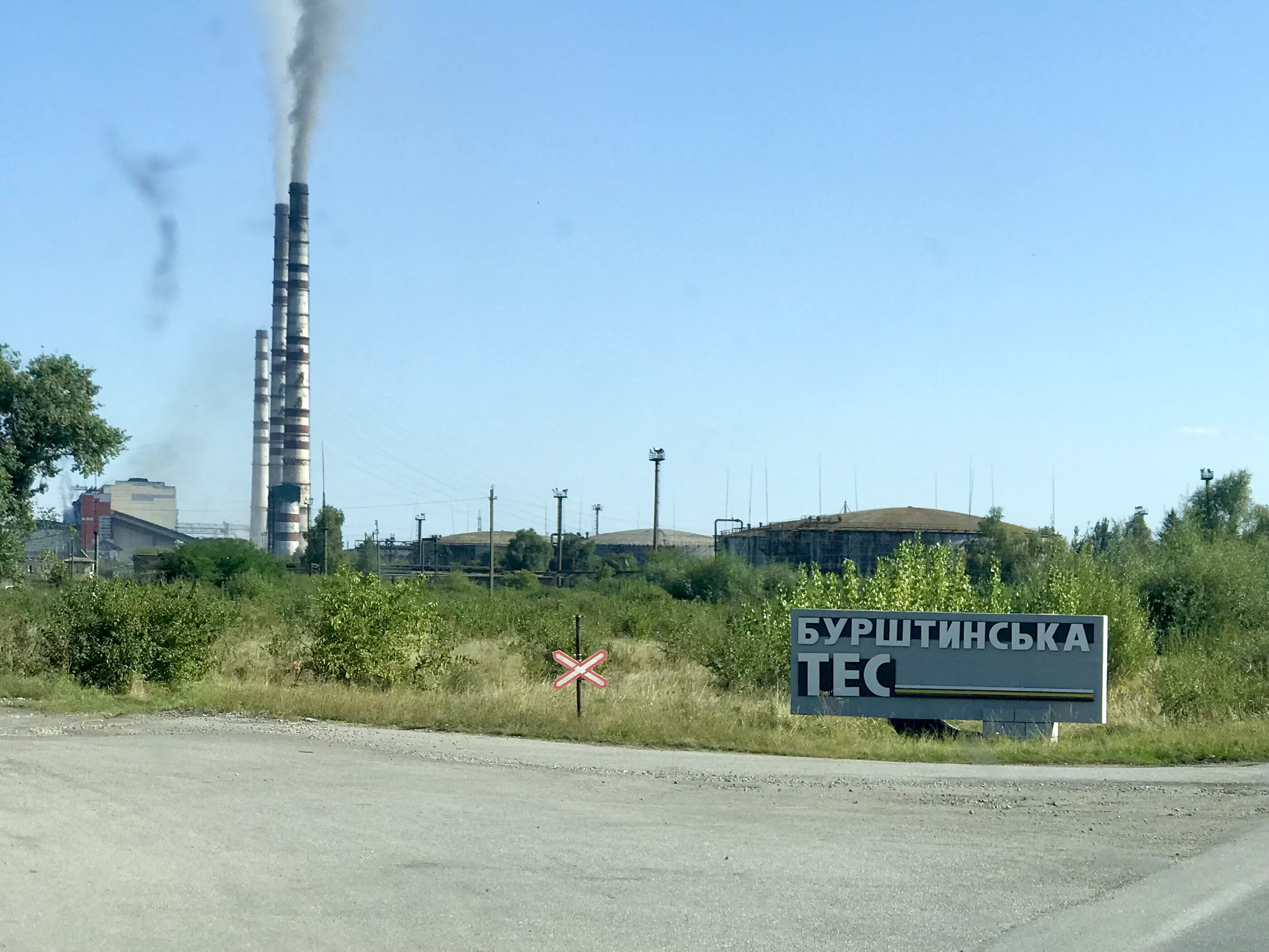 Унаслідок російської атаки пошкоджено всі блоки Бурштинської ТЕС