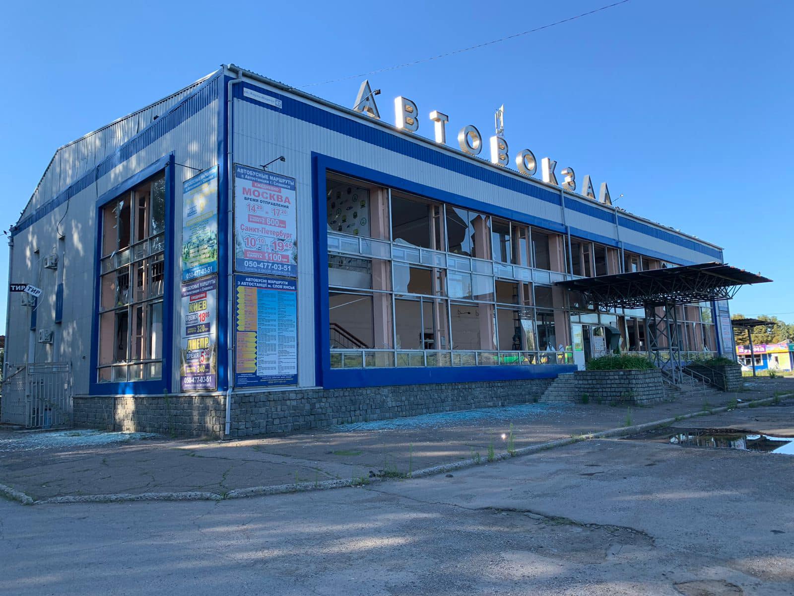 Російські окупанти розбомбили автовокзал у Слов’янську
