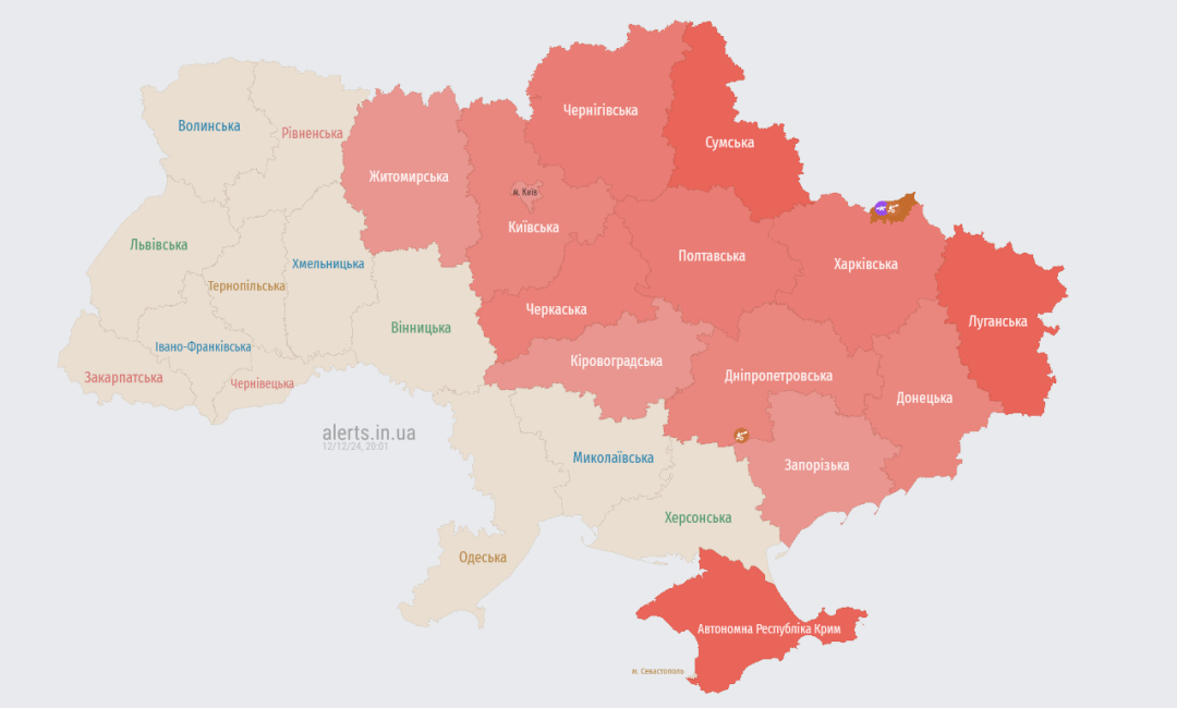 У Києві та низці областей лунає повітряна тривога через загрозу ударних БпЛА