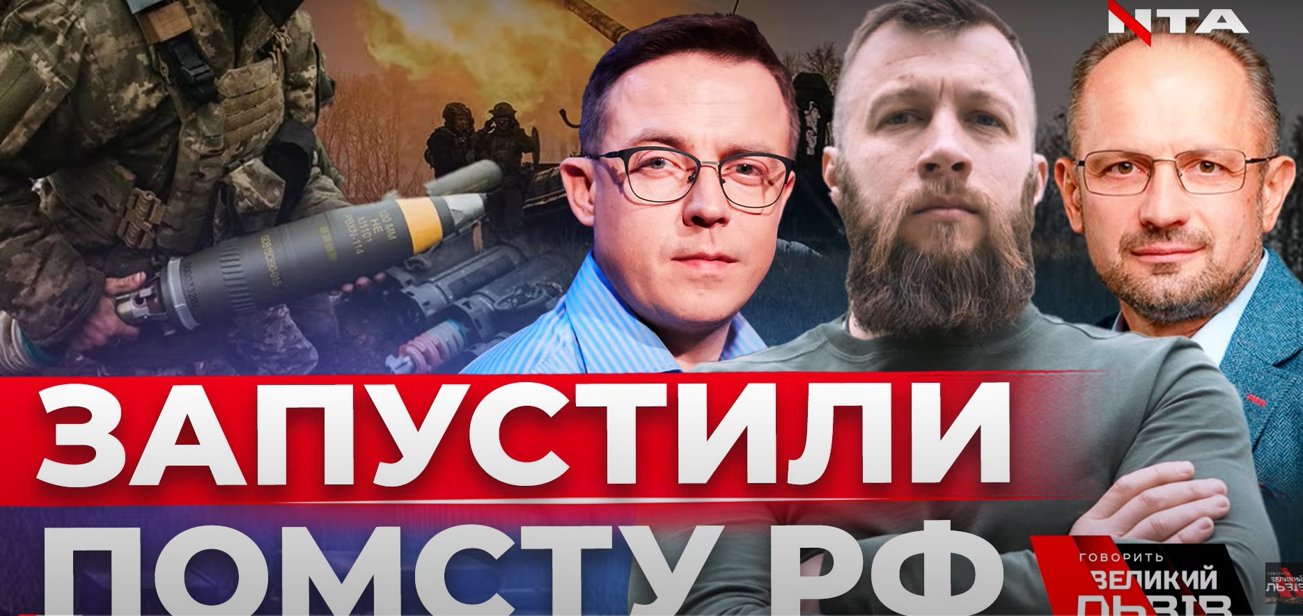 Битва за вату. Війна за депутатів. Ядерна вистава РФ. Дроздов, Жорін. Наживо