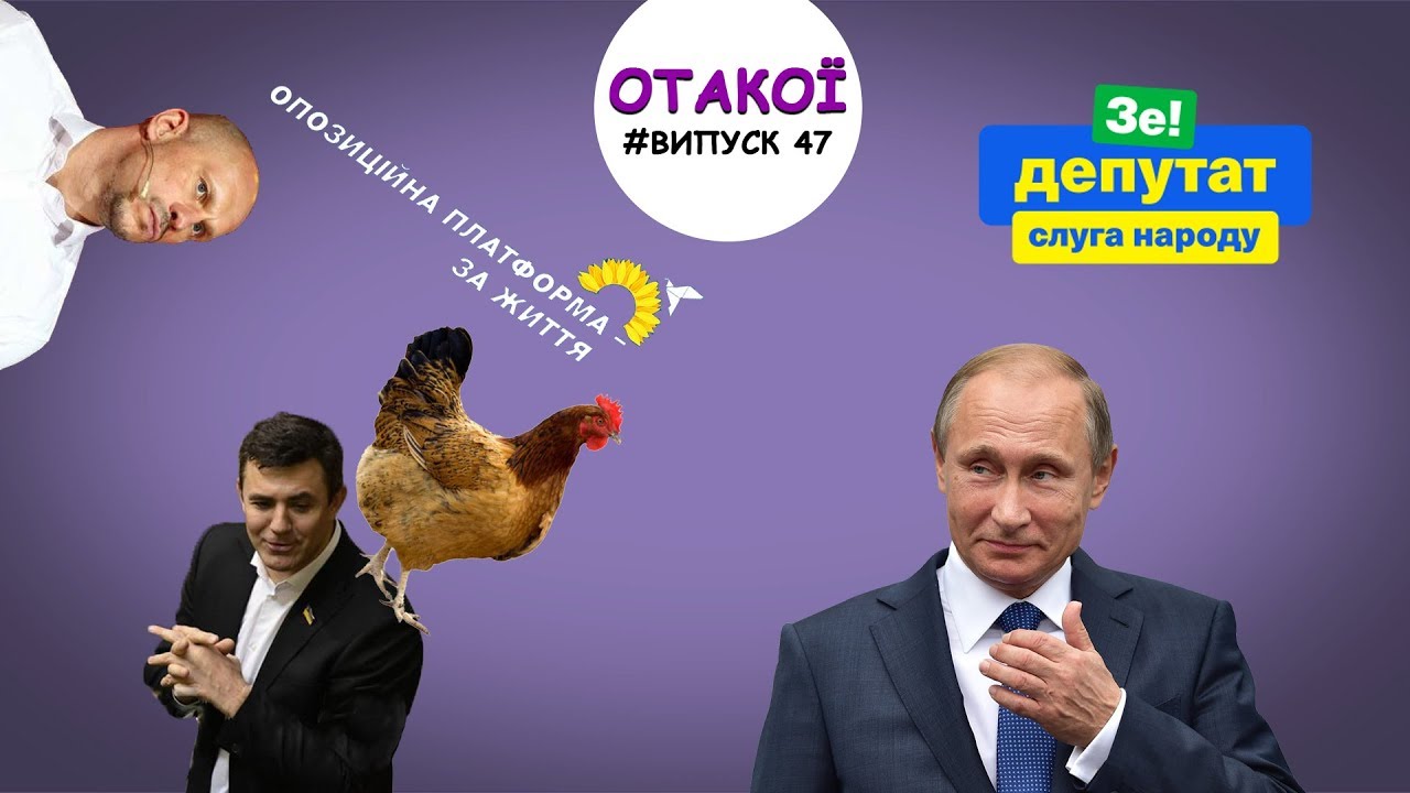 Новий лайфхак від нардепів, кульгавий закон про недоторканість