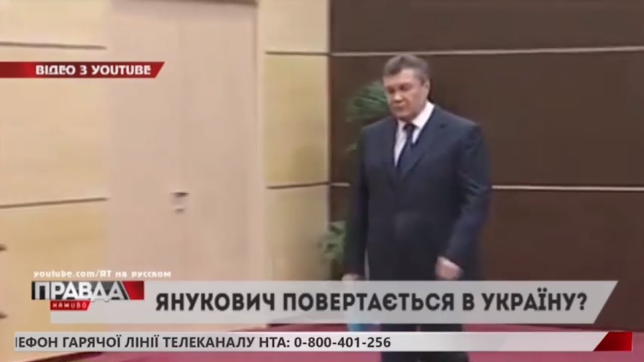 Янукович планує повернення в Україну