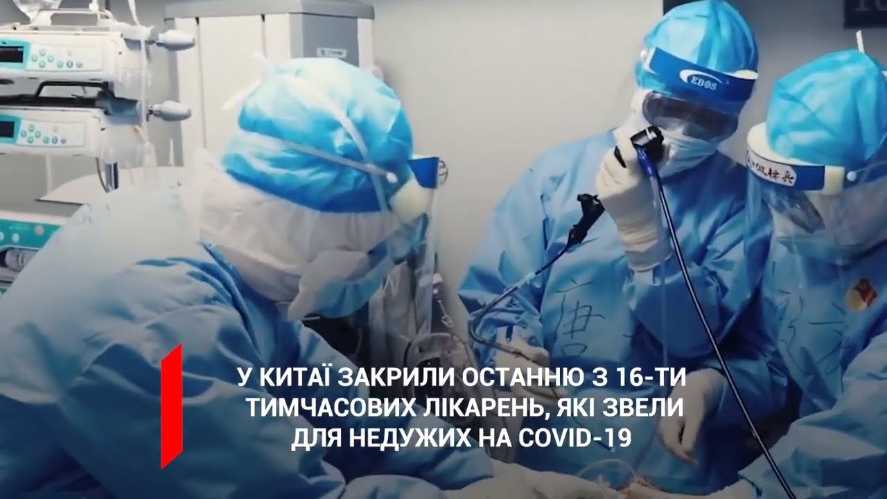 У світі від коронавірусу одужали понад 176 тисяч людей