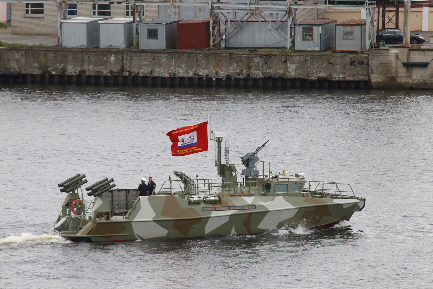 У Санкт-Петербурзі скоротили програму параду до дня ВМФ. Чого бояться на болотах