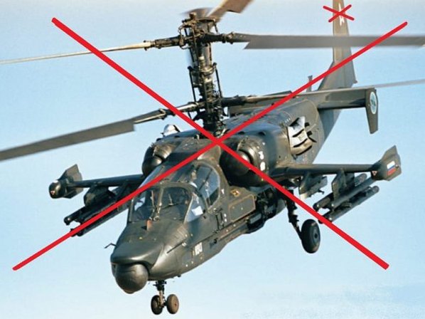 Січеславські десантники знищили ворожий штурмовик за 11 млн доларів