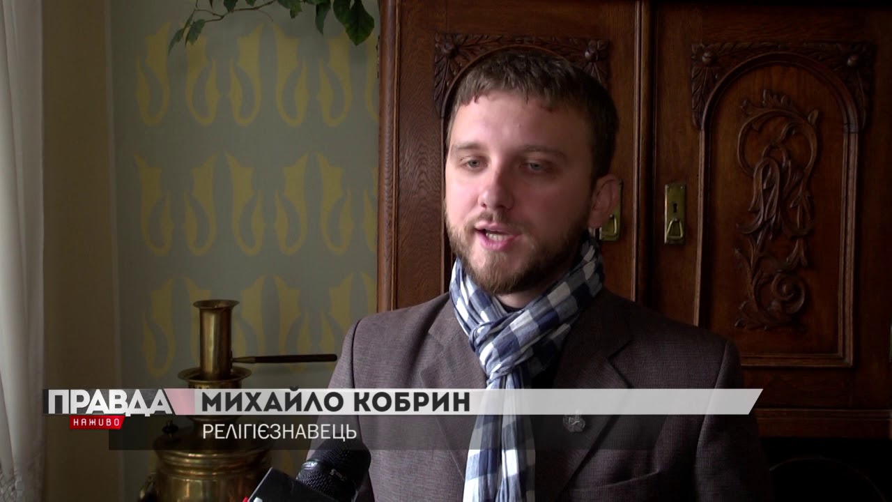 Перший повний переклад Святого письма українською – у домі Франка
