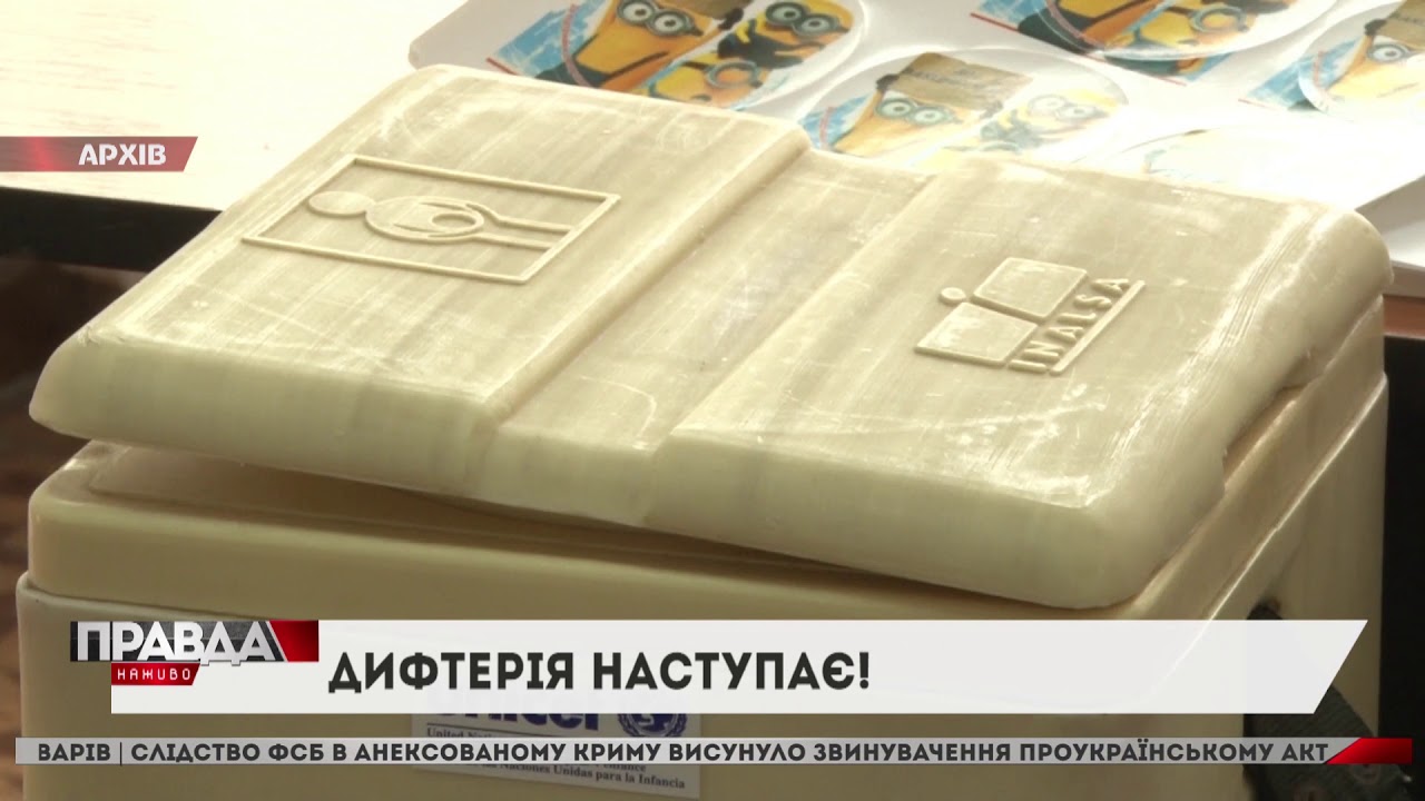 Дифтерія набирає обертів