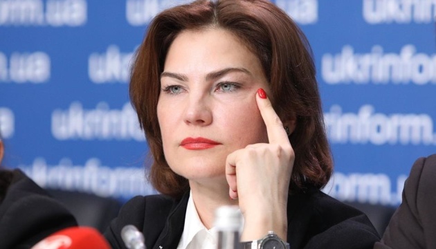 Зеленський відсторонив Венедіктову і Баканова