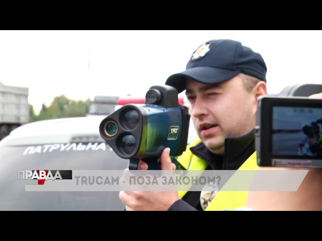 Чотири радари для виміру швидкості TruCam запрацюють у Львові