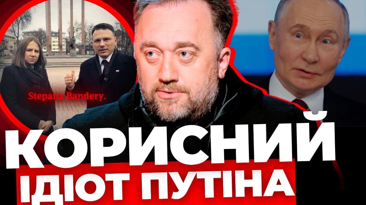 Корисний ідіот Путіна: о. Юстин Бойко про скандальну заяву Менцена у Львові (відео)