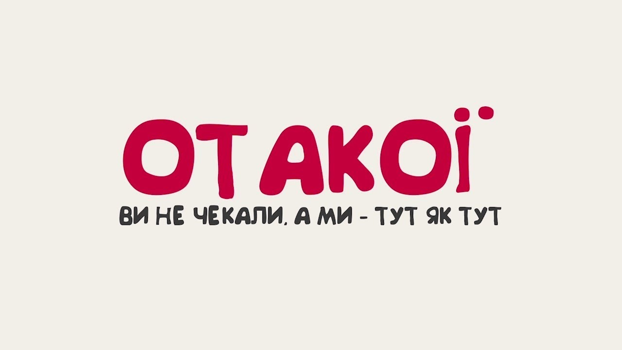 Реформи, яких ми заслуговуємо; НЕслуга народу, кнопкодави в Раді