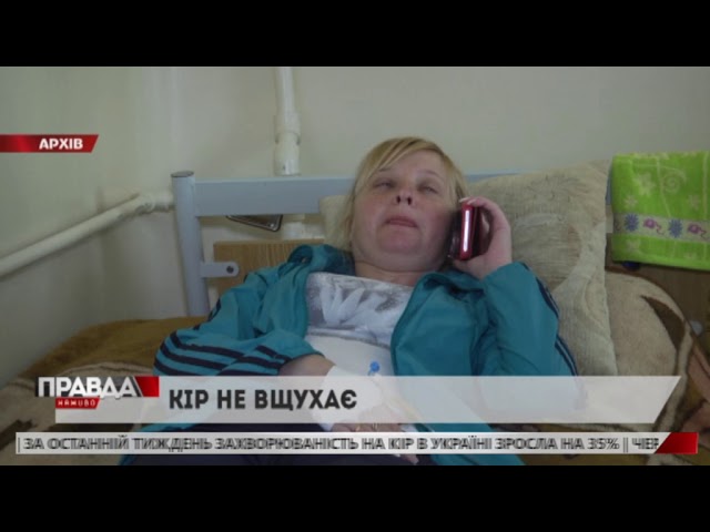 З початку року на Львівщині на кір захворіли понад 6 тисяч осіб