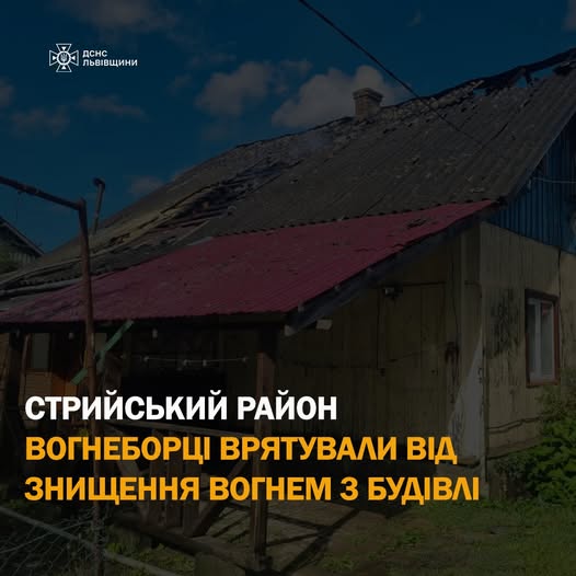 На Львівщині виникла масштабна пожежа: горів дерев'яний будинок (фото)