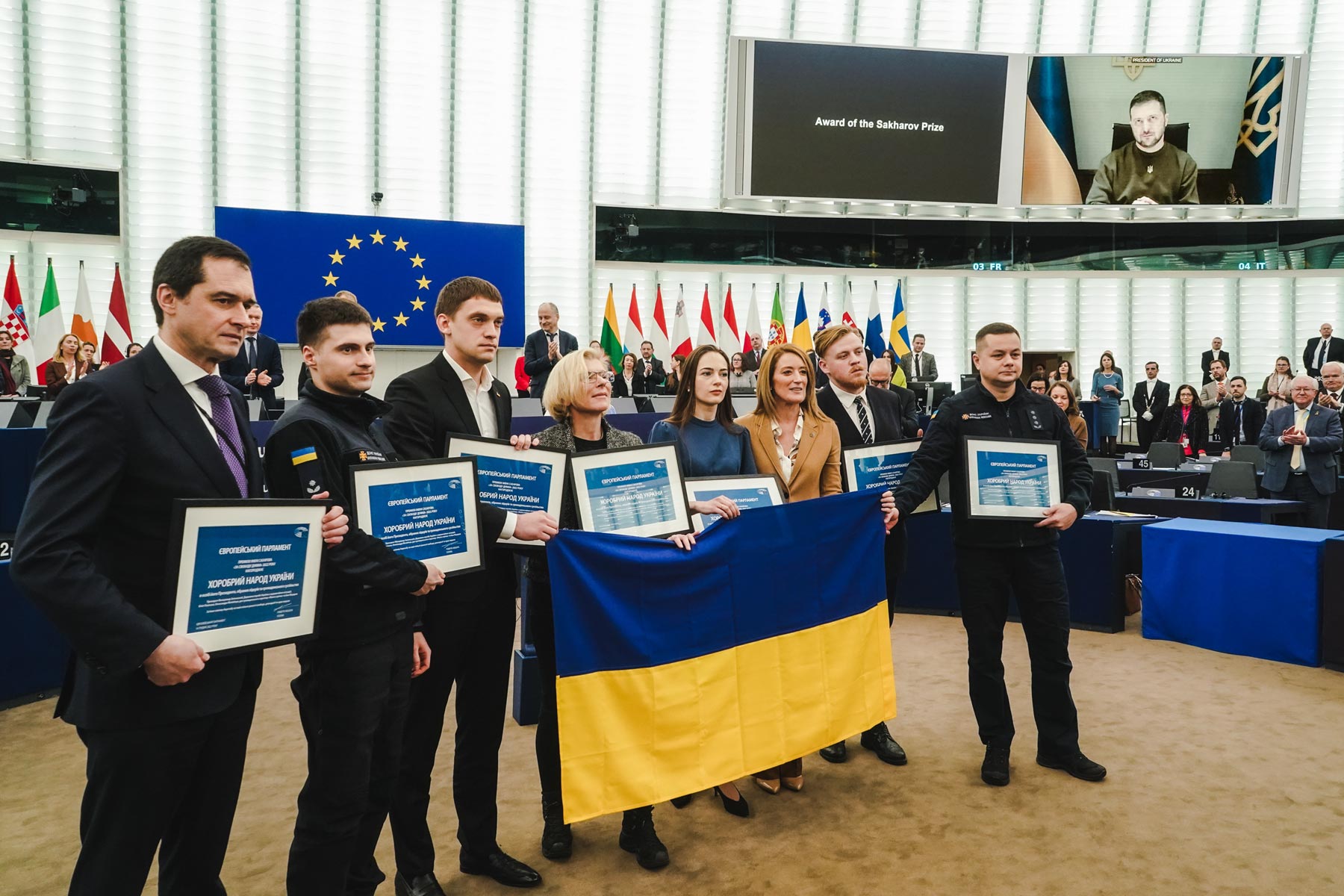Українському народу вручили головну премію Євросоюзу