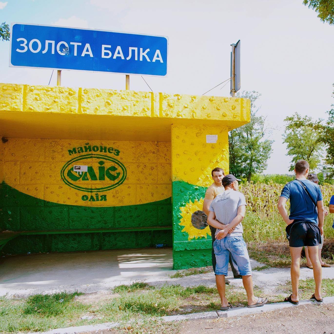 Український прапор у Золотій Балці. Нацгвардійці відрапортували про ще одну адресу деокупації