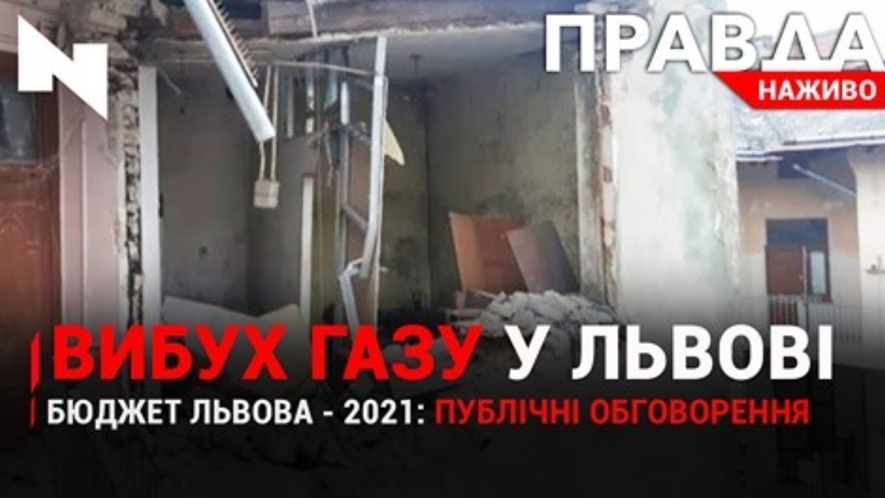 Правда. Наживо. Повний випуск