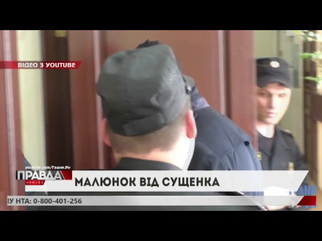 Сущенко надіслав додому малюнок із весняним пейзажем