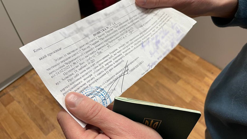 На Львівщині засудили 35-річного харків’янина-ухилянта