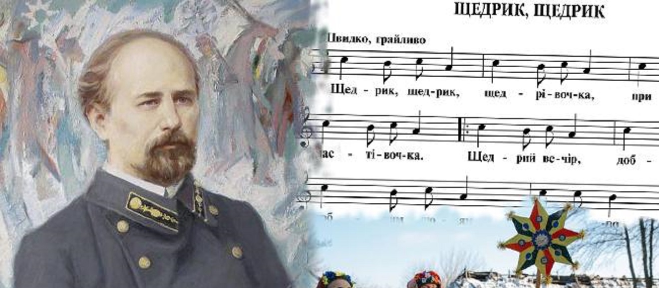 Найвідоміша пісня Різдва у світі. Як український «Щедрик» став американським