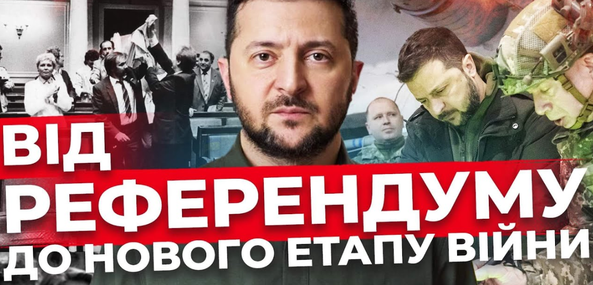 Чому захід заговорив про перемогу РФ? Голодування на польському кордоні. Авдіївка. Наживо
