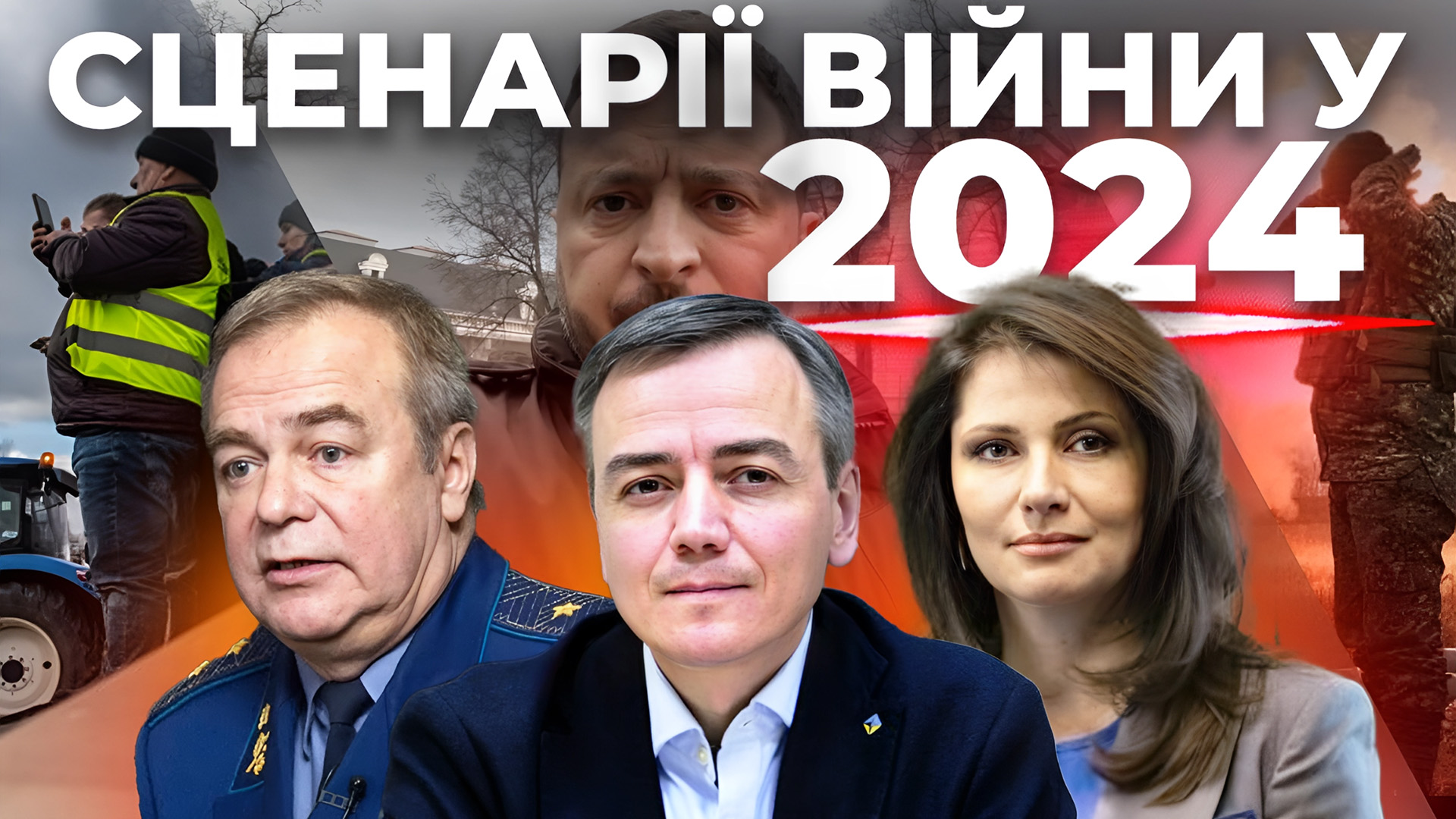 Зеленський у Львові. “Підводні” камені блокади. Шмигаль приїхав на розбірки. Наживо
