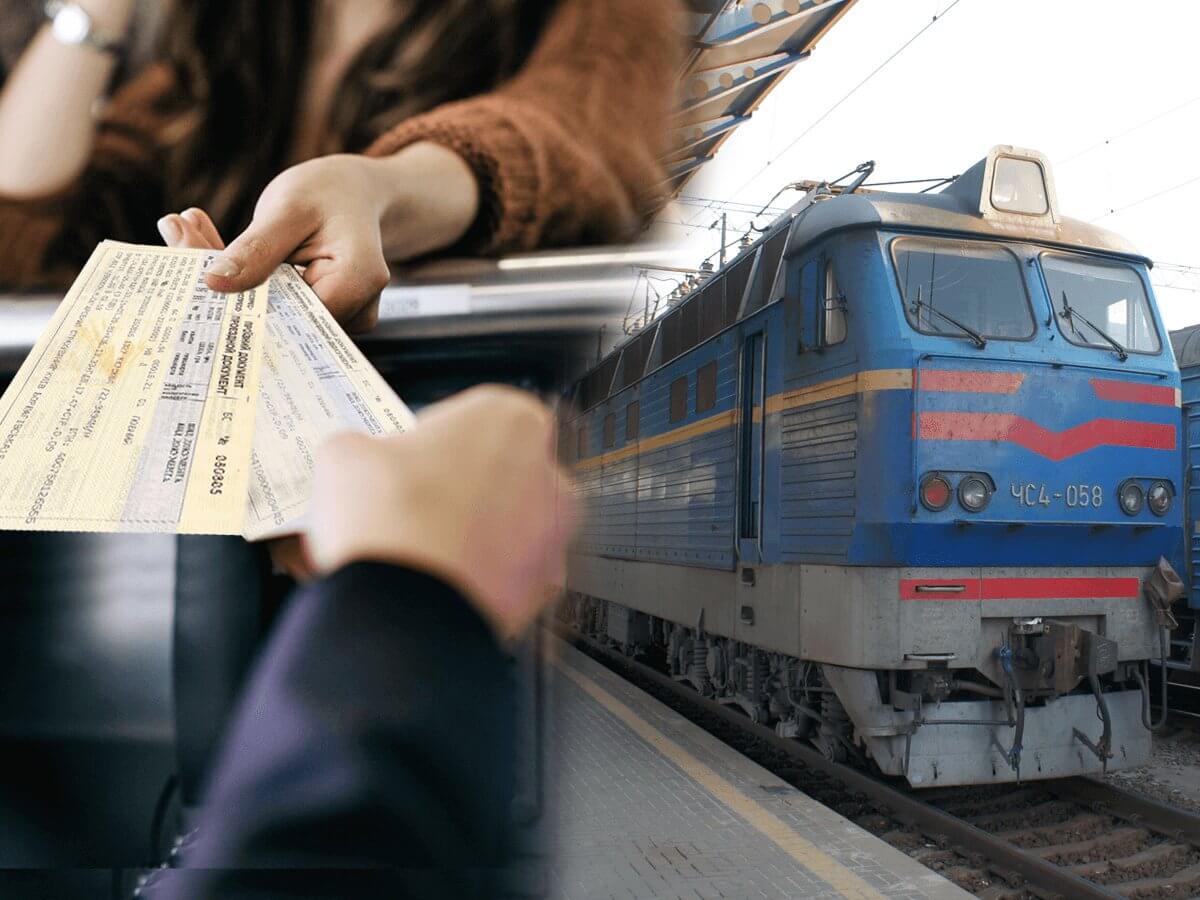 "Укрзалізниця" готує подорожчання пасажирських квитків: подробиці