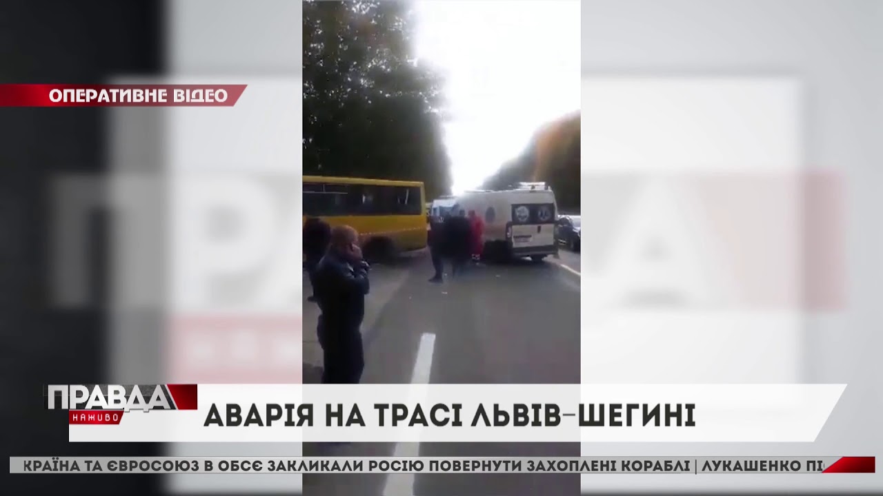 Біля села Конопниця, на трасі Львів-Шегині, маршрутка зіштовхнулась із вантажівкою