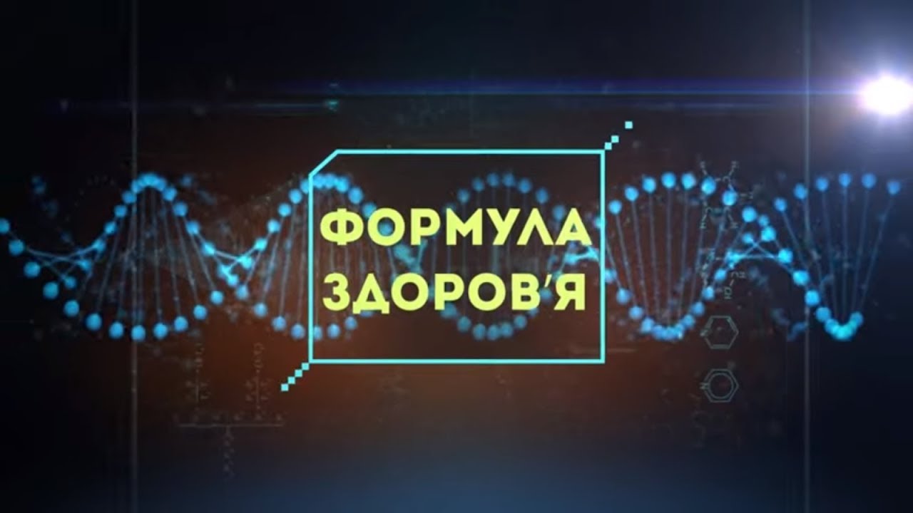Медичний туризм у Львові, актуальні проблеми вакцинації