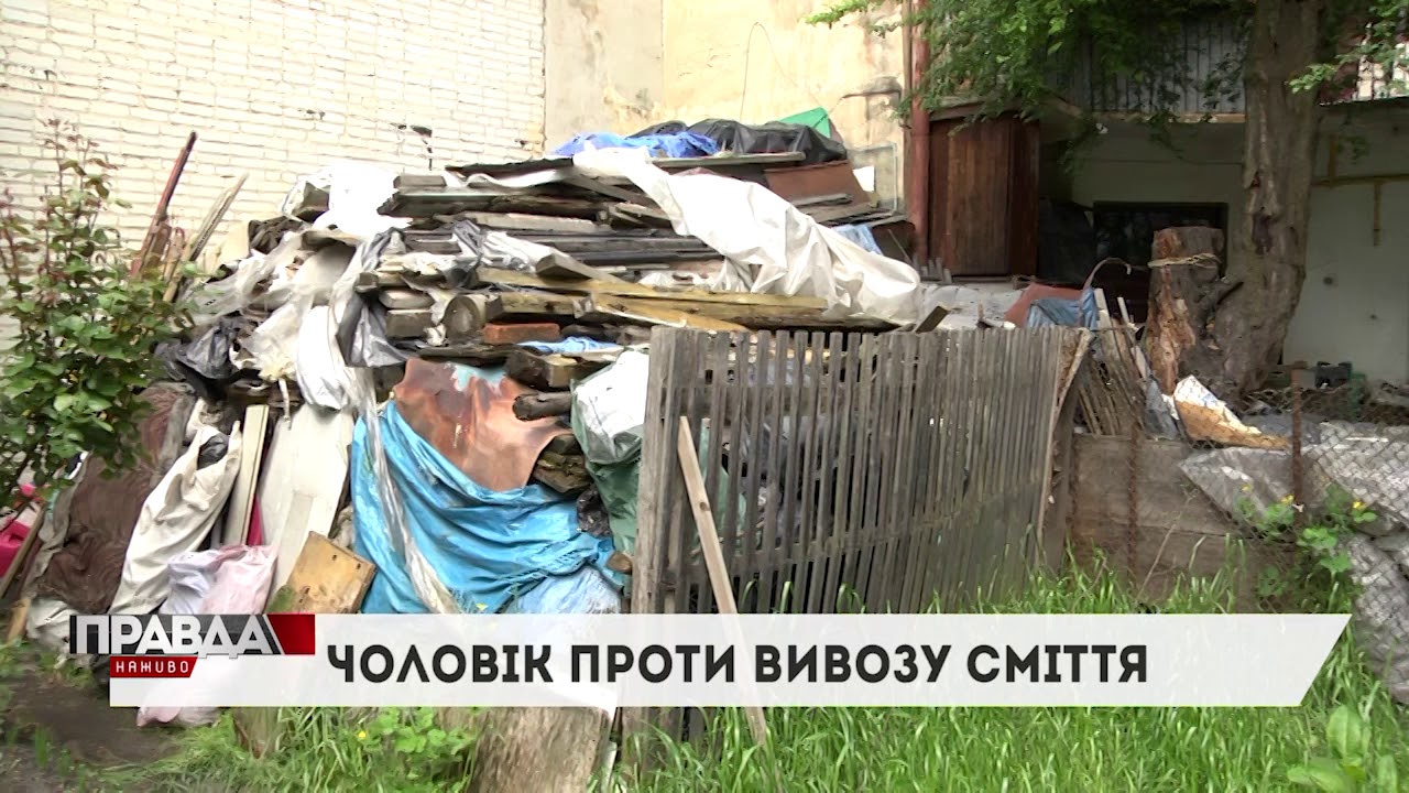 Сусід-сміткар: як знайти на такого управу?