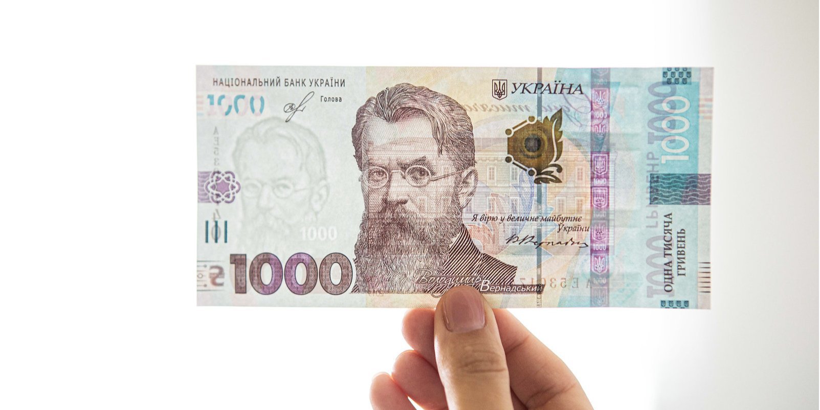 Деякі українці знайшли спосіб перевести в готівку «тисячу Зеленського»: схему вже прикрили