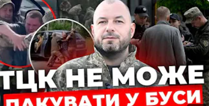 Чи можуть громадян затримувати та доправляти до ТЦК для оновлення даних? Відповідь Міноборони