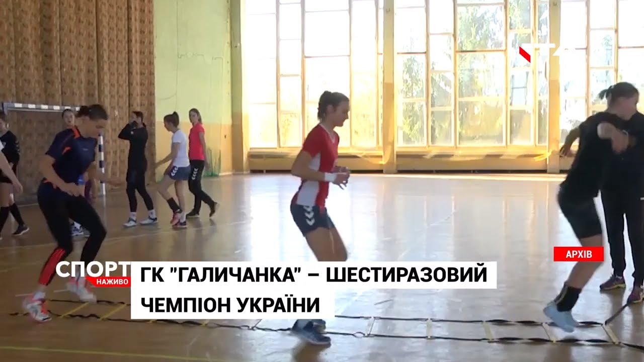 Гандбольна команда "Галичанка" стала чемпіоном України